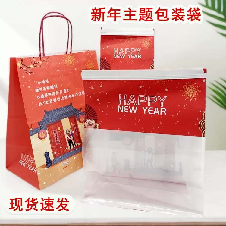 批发八边封绵纸吐司袋面包袋烘焙糕点包装袋印logo自封袋甜点蛋糕