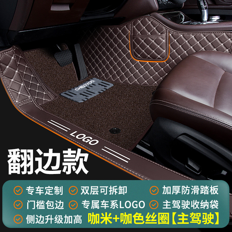 Universal Foot Pad, Shiyong Side Silk Loop - coffee-coffee-silk-loop-new-upgrade-flanging-exclusive-logo-original-pedal-side-pocket-version
