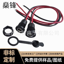 ����DC5521ĸ��늄�܇�����ݔ�����A�^��ĸ��늿�36V48V��늽ӿ�