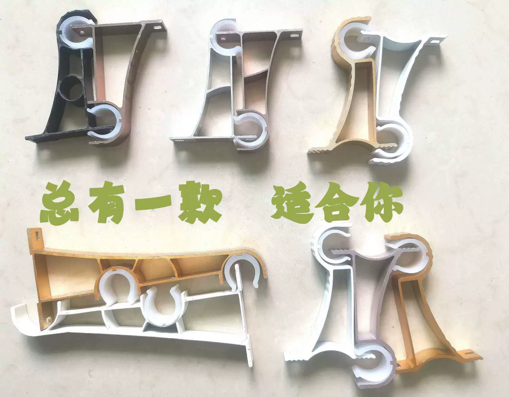 一件起发罗马杆铝合金支架窗帘杆底座配件墙安装码固定单双顶侧装