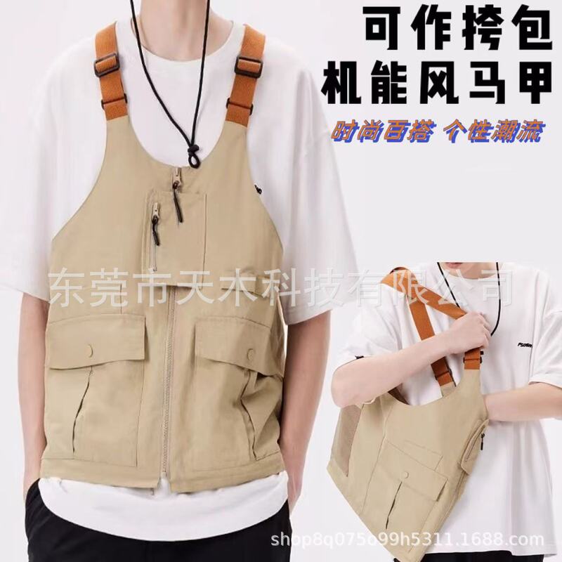 New Multifunctional Dual-Purpose Vest Bag, Functional Cross-Body Outdoor Top, Convenient Multi-Purpose Work Vest Wholesale
