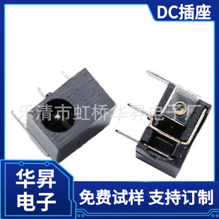 ����DC����DC006�Դ����DC�Դ����3.5*1.3DC�����_��ɫ