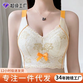 调整型文胸;无钢圈文胸;无痕文胸