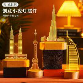 创意旅游文创礼物小夜灯伴手礼建筑摆件木雕地标亚克力奖杯纪念品