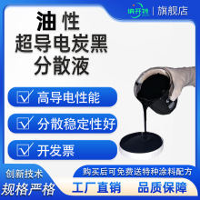 ���Ԍ��̿�ڝ{�� ���̼�ڷ�ɢҺ��늄����̿�{�ߌ�늷�ɢ��