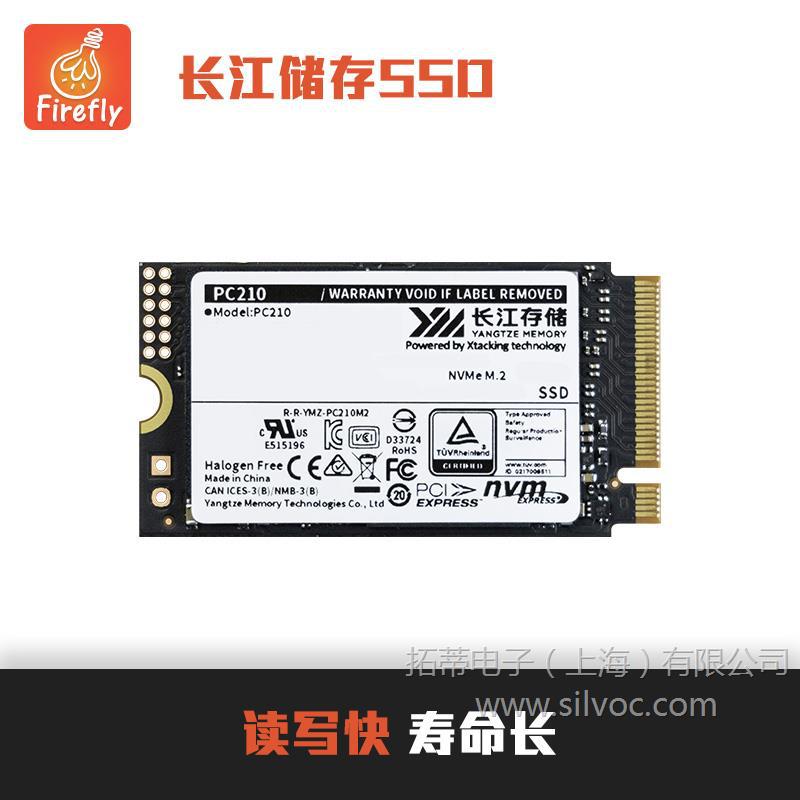 other/其他 见描述 NVME M.2 Rocrk3399pcpro