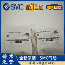 ԭ�b��Ʒ �����y AS2002F-07A-X214 ؛��׼�r ���Ԫ��