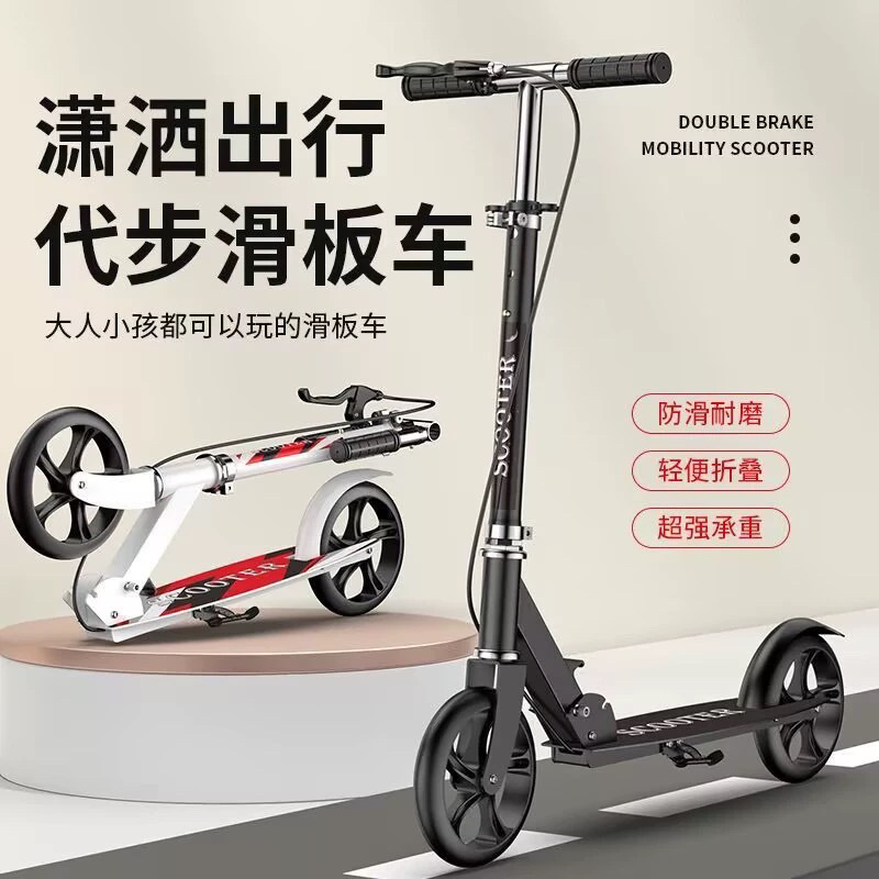 Teenager Kidsren's Scooter Adult 0.1kg Wheel Foldableable Urban Work Campus Scooter Single-Leg Scooter