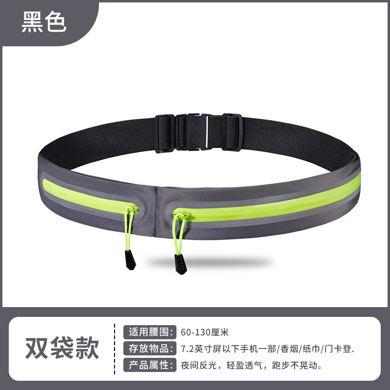 Correr bolsa de cintura para hombres y mujeres deportes impermeable teléfono móvil bolsa al aire libre equipo de fitness invisible alta elástica cintura pequeña bolsa de cinturón de ajuste