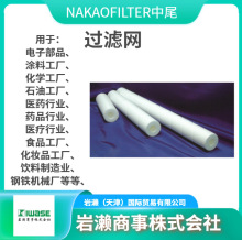 ��βNAKAOFILTER ���w�ÞV�� �^�V�W Ƥ���_���� PI8555V