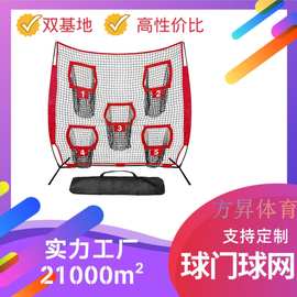 7X7FT橄榄球网五洞四分位投掷练习网室内室外训练网批发高密度