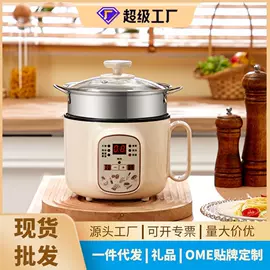 电火锅;电炖锅;电煮锅