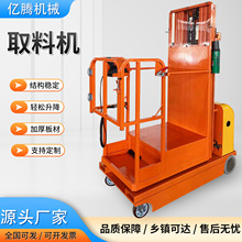 늄Ӹ߿����I܇��؛�C�Ƅ�ʽ���ϒ��x����̨�}��Һ���e���Cȡ�ϙC