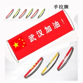 旗帜;数码印刷机;广告条幅