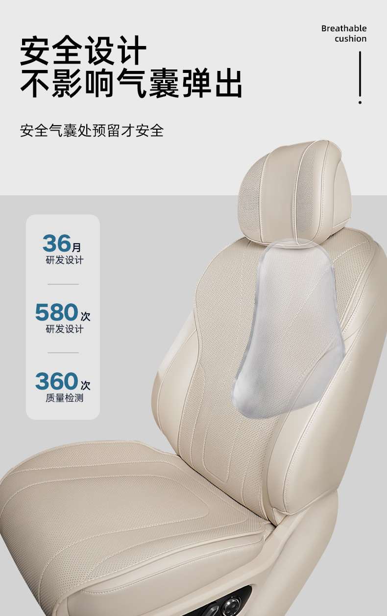 Suitable for Wenjie M9 Special Seat Cover, Car Seat Cushion, Universal for All Seasons, Light and Thin Summer Car Seat Cushion Car Cover