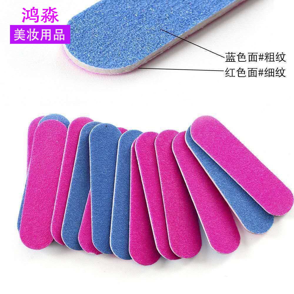 美甲工具去死皮糖果色短锉 彩色指甲锉修指甲搓条磨砂美甲砂条