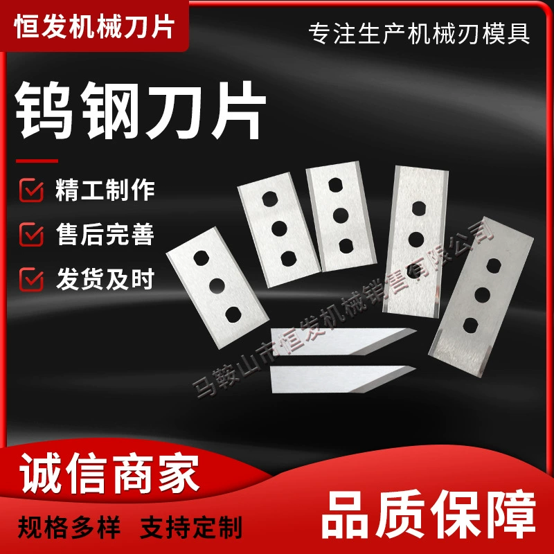 Сталь вольфрама вибрируя лезвие коробки режущего автомата лезвия стали вольфрама круглое лезвие фабрики сразу мульти-Спецификация