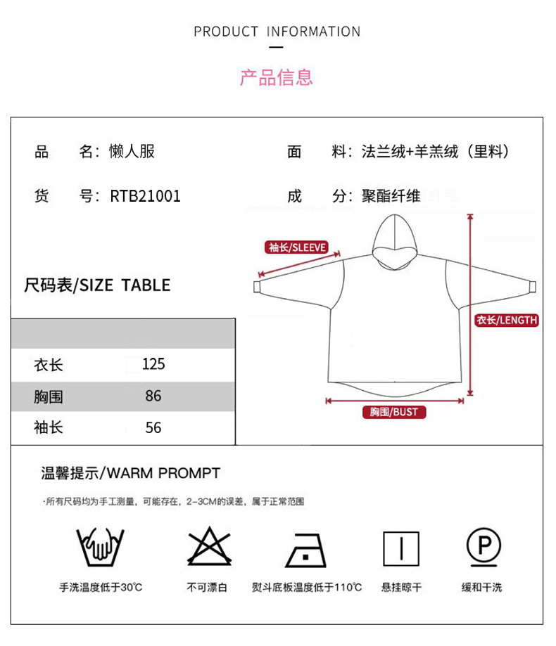 粉色睡袍详情改_03