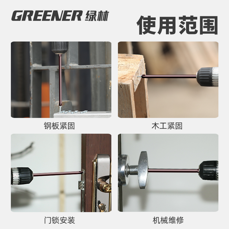 GREENFOREST CROSS 배치 헤드 강한 자기 세트 전기 스크루 드라이버 망토 배치 S2 슈퍼 하드 산업 전기 드릴 연봉 바람