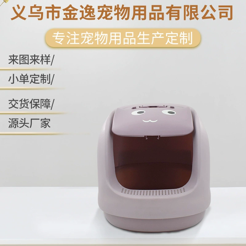 Оптовая Продажа с фабрики мультяшный кошачий Туалет кошка закрытый кошачий Туалет с дверью брызгозащищенная сетка красные товары для домашних животных