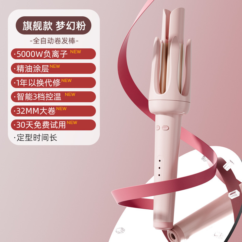 Chigo カーリングアイロン 全自動 32mm フレンチビッグウェーブ 長持ちスタイリング マイナスイオン ヘアフリー 電動ヘアアイロン|undefined