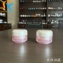 密封便携眼霜化妆品膏霜瓶