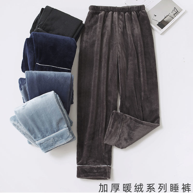 睡裤男秋冬加绒加厚情侣款法兰绒宽松大码珊瑚绒家居裤可外穿长裤
