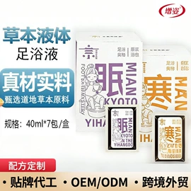 代用/养生茶;其他冲调饮品;燕窝