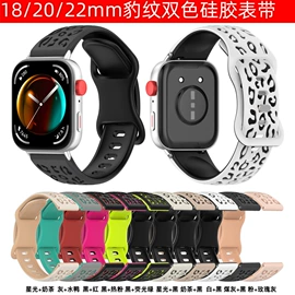 智能手表表带;智能数据线;智能设备配件