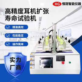 疲劳试验机;其他试验机;其他试验箱