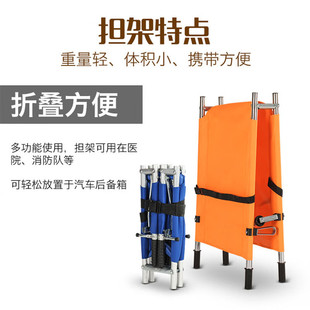 Vlen Hkw-167 Foldable Stretcher Rescue First Aid Emergency Simple Stretcher