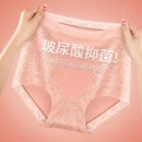 新品秋冬全棉高腰蕾丝无痕收腹提臀玻尿酸抗菌<font red=H>三角</font>大码<font red=H>内裤</font><font red=H>女士</font>