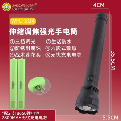 Panther Strong Light Long-Range Telescopic: UV fənərlər - long-lasting-sq4-single-flashlight-2-g4-lithium-batteries