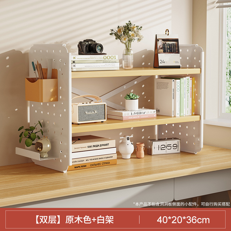 Estante de escritorio Estante de escritorio Estante de escritorio Tablero de agujero Escritorio de aprendizaje para el hogar Estante de exhibición de almacenamiento de estación de oficina multicapa