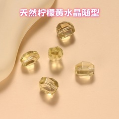 天然レモンシトリン、高透明度、最適化なし、DIY ブレスレット、ネックレス、編組ロープ素材メーカー、アクセサリー卸売