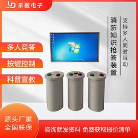 智慧消防;其他安全设备;其他信息安全