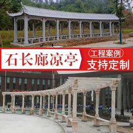 石雕;景观雕塑;亭子