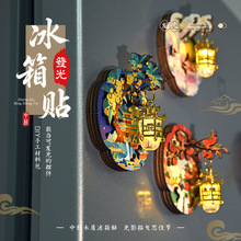 中秋手工冰箱贴博物馆金属宫灯磁吸冰箱贴地标景区文创diy摆件