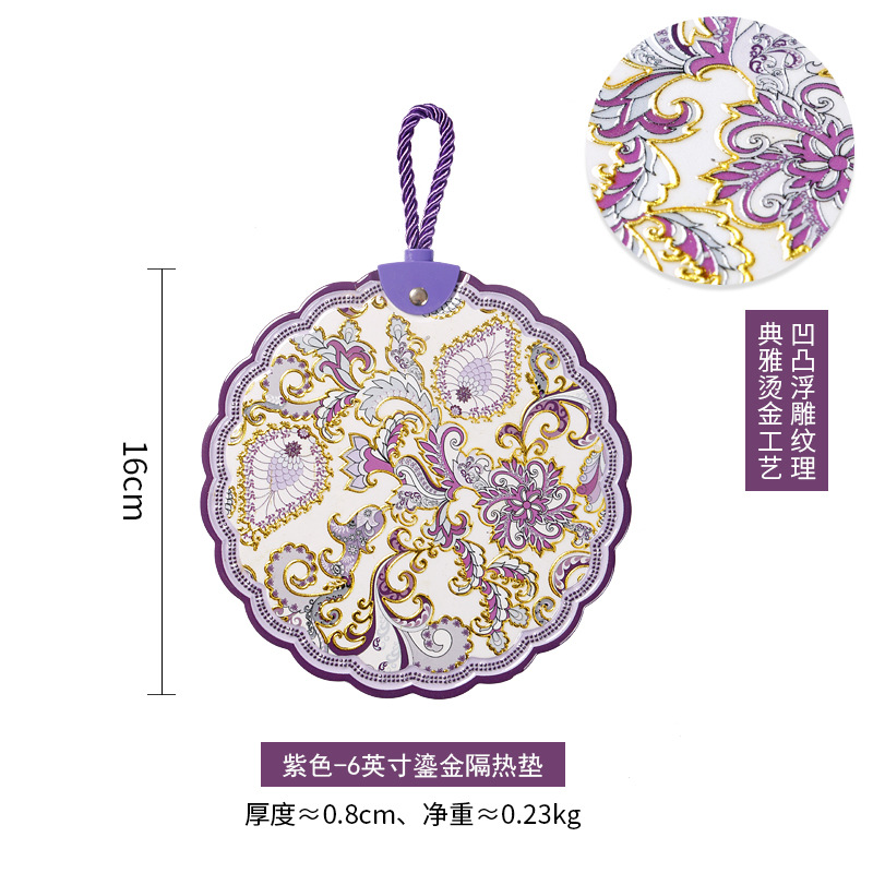 보라색 - 6inch 금도금 냄비 홀더