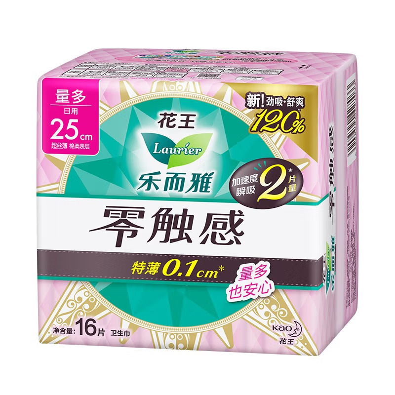 花.王樂而.雅超絲薄量多加長日用護翼型16片250mm透氣衛生巾#7033