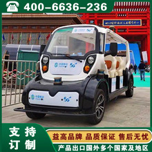 5G智慧景区摆渡车 河南郑州许昌洛阳自动驾驶观光车