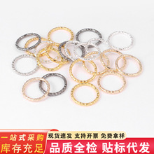30-100pcs 现货批发 diy饰品材料配件 压花圈单圈 环扣小圈连接