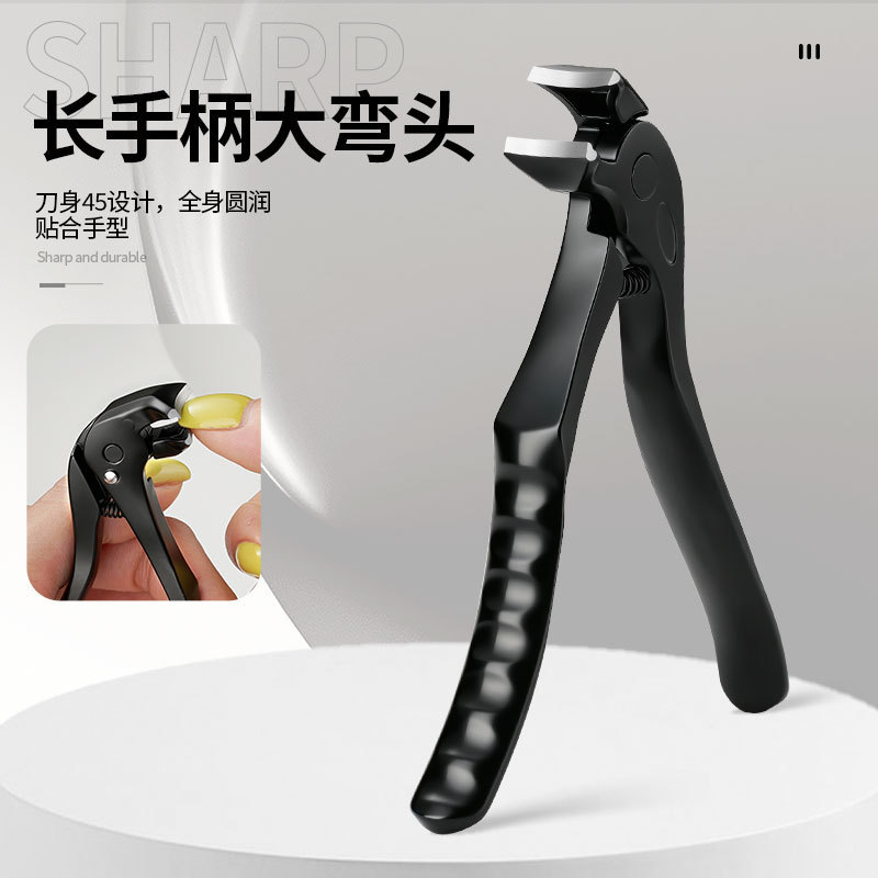 Cross-border extended-handle curved nail clippers, high-quality die-cast nail clippers with a large opening to prevent nail fragments from flying, wholesale