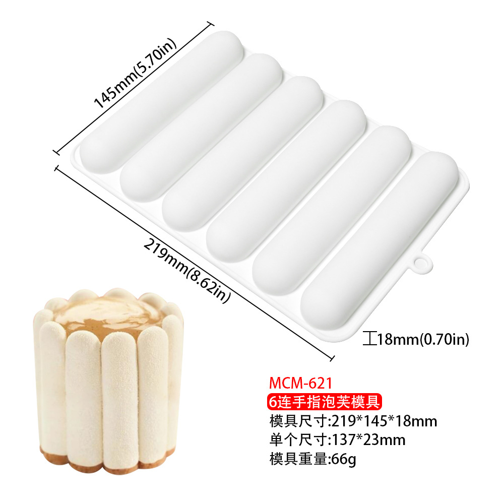 (핑거퍼프 6개 66g) MCM-621