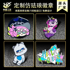 徽章;钥匙扣及钥匙扣配件;金属工艺品