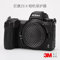 Nikon, совместимая защитная наклейка на фотоаппарат камуфляж матовая, Z62, Z72, Z6, второе поколение, 3M