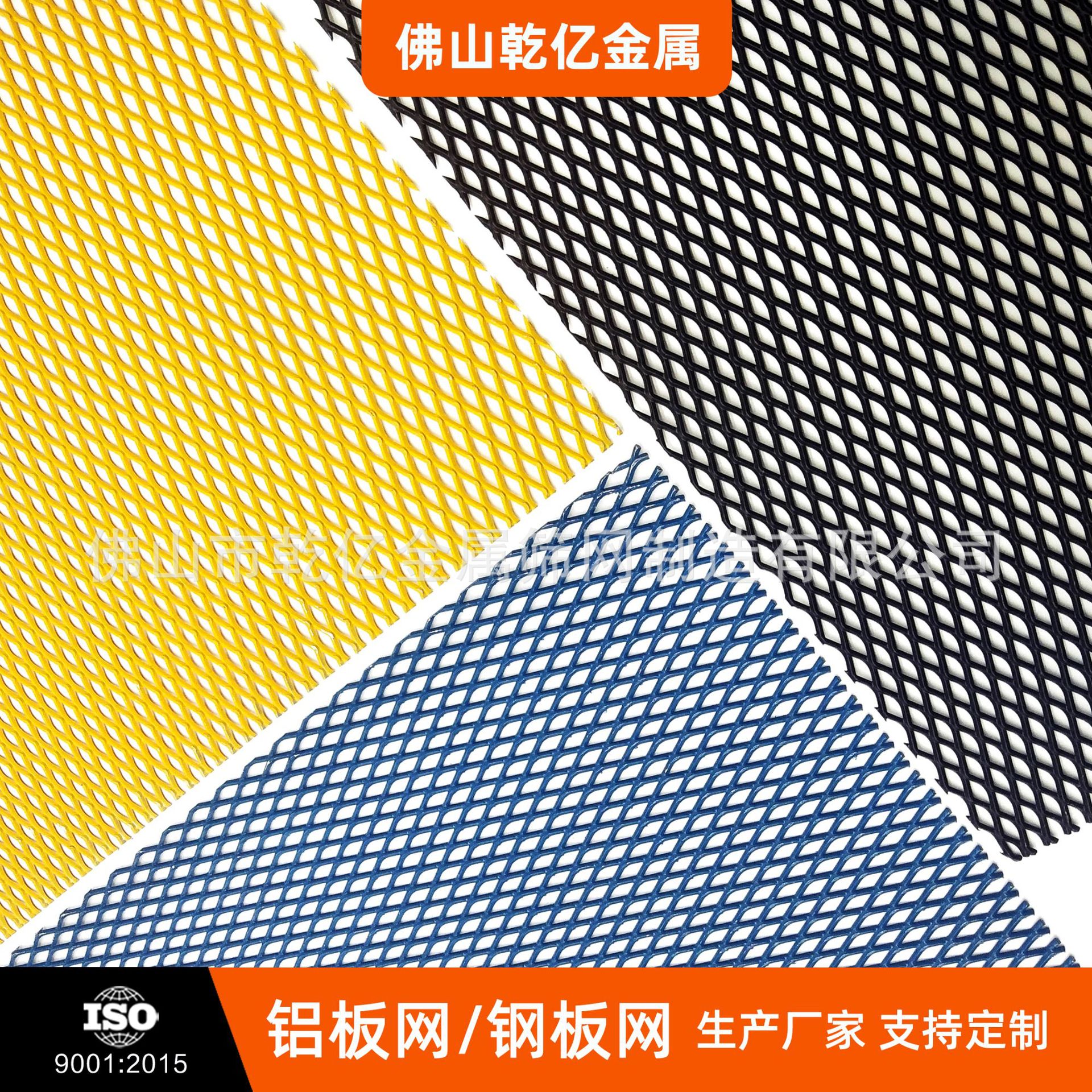 厂家供应铝拉网 氟碳喷涂铝网片 酒店商场大厦艺术馆幕墙装饰网