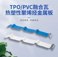 0.6䓰�1.8tpo/pvc��ˮ����840�ں��ߏͺ�һ�w����ߏͺ��������