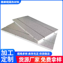 新型地暖模块家装干铺沟槽铝板免回填地暖模块铝板导热免回填