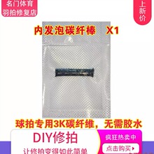 ��ë���Ĳ��Ϲ��߰l��̼�l̼���z��̼���ЗU����zˮDIY